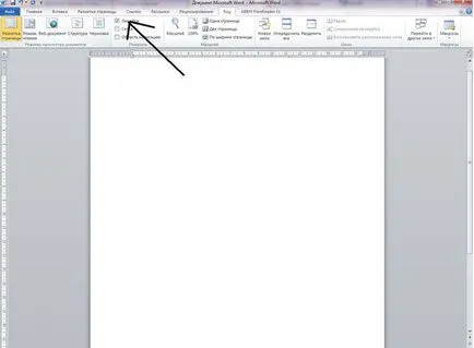 Cum se activează linia în 1 Word (Word) Cum se activează pe linia într-un cuvânt 1