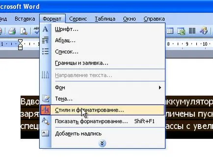 Ca și în cuvântul curat fundal de text