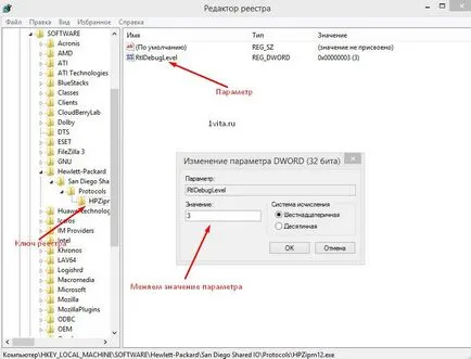 Cum de a face modificări în registry ferestre