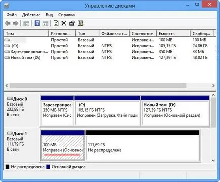 Cum de a restabili un disc la distanță (selectați Acțiune) Cum de a recupera o unitate la distanță