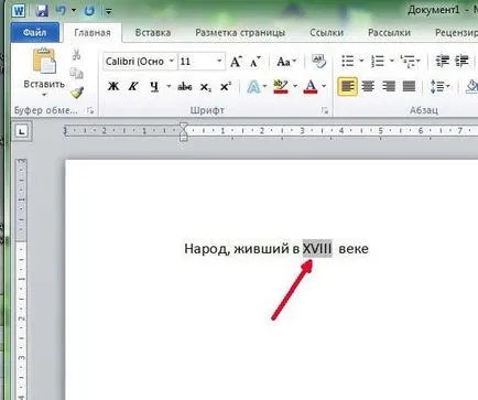 Cum se introduce cifre romane în cuvânt și anume - suport pentru Windows 7 utilizator-XP (Document) Cum se introduce cifre romane în cuvânt și anume - suport pentru Windows 7 utilizator-xp