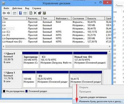Cum de a recupera o unitate la distanță (restabilirea) Cum de a recupera o unitate la distanță