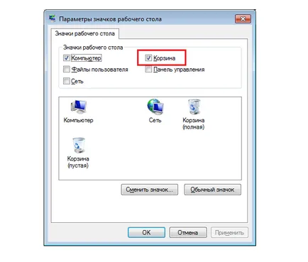 Cum de a restabili Coșul de reciclare de pe desktop (o dată anterioară) Cum de a restabili Coșul de reciclare de pe desktop