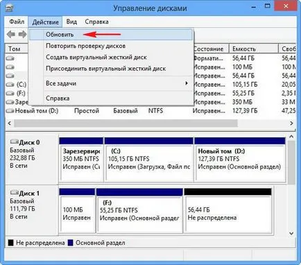 Cum de a recupera o unitate la distanță (remote) Cum de a recupera o unitate la distanță