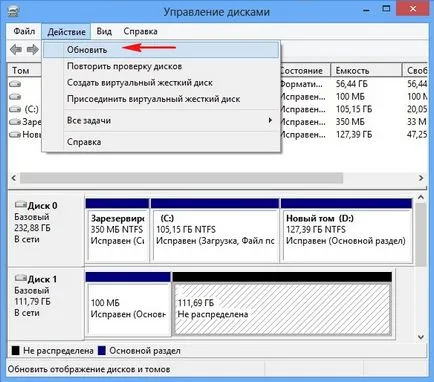 Cum de a restabili un disc la distanță (selectați Acțiune) Cum de a recupera o unitate la distanță