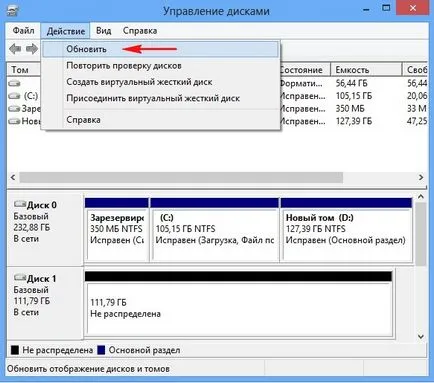 Cum de a restabili un disc la distanță (alegeți acțiunea de actualizare) Cum de a recupera o unitate la distanță