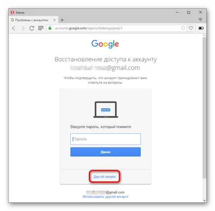 Cum de a recupera e-mail gmail