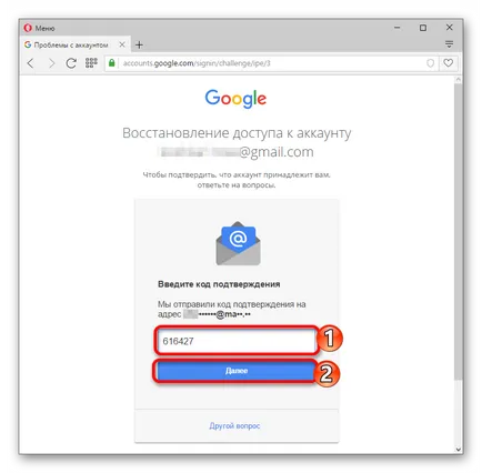 Cum de a recupera e-mail gmail