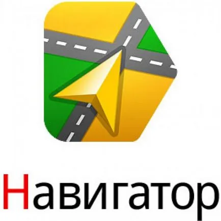 Cum de a introduce în Yandex Navigator