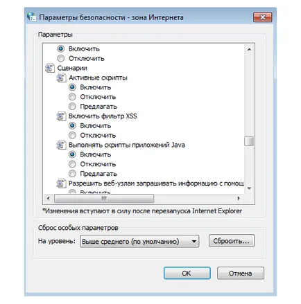 Cum să activați JavaScript în browser-ul dvs.