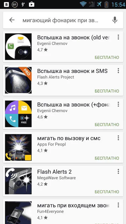 Cum de a porni lanterna pas cu pas ghid Android