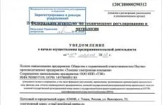 Cum pot înregistra (deschis) Ltd. (biroul fiscal) Cum pot înregistra (deschis) Ltd.