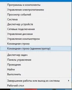 Cum de a închide programul în cazul în care nu se închide