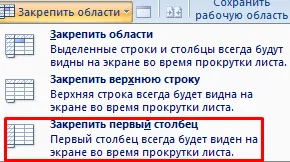 line Pin în Excel atunci când defilare Luați în considerare exemplul (linia) Cum de a atașa șir pentru a excela atunci când defilare Luați în considerare exemplul