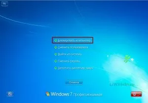 Cum de a bloca ecranul computerului