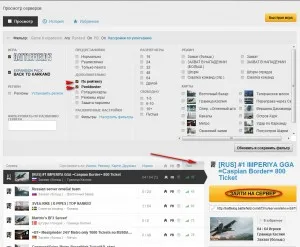 Cum de a rula un câmp de luptă multiplayer 3