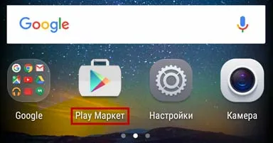 Cum să se înregistreze pentru a juca pe Android Market