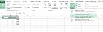 Cum de a stabili linia în Excel