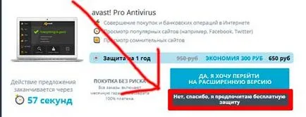 Cum înregistrez avast gratuit (înregistrare Avast gratuit) Cum pot înregistra avast gratuit
