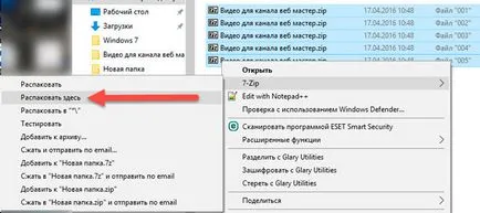 Cum de a descărca un fișier imens nor (probabil dimensiunea de descărcare este prea mare fișier) Cum de a descărca un fișier imens în cloud