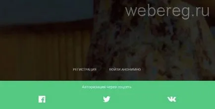 Cum să se înregistreze pentru înregistrare gratuită