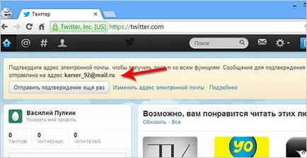 Cum de a crea un cont pe Twitter Twitter pentru înregistrare gratuită și rusă (de înregistrare în stare de nervozitate) Cum de a crea un cont pe Twitter Twitter pentru înregistrare gratuită și rusă