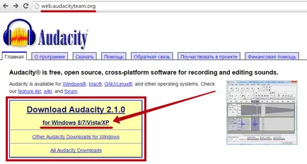 Cum de a înregistra și edita audio în îndrăzneala de program