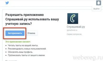 Cum să se înregistreze pentru înregistrare gratuită