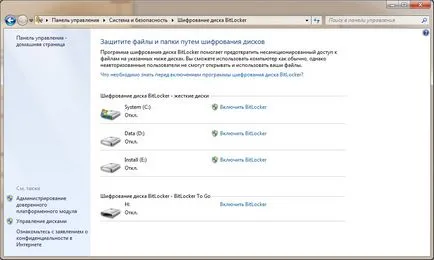 Cum de a proteja USB parola unitate flash (stick-ul) Cum de a proteja parola unitate flash USB