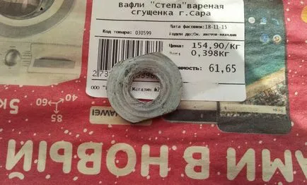 Așa cum am încercat să elimine dimanium de transport (eliminați) Așa cum am încercat să elimine dimanium de transport