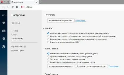 Cum de a aduce site-ul la lista neagra browser-