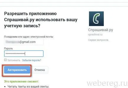 Cum să se înregistreze pentru înregistrare gratuită