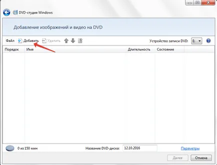 Cum de a arde un disc pentru a viziona pe DVD, cunoștințe de calculator este ușor de
