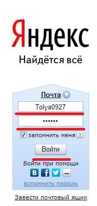 Cum sa faci e-mail