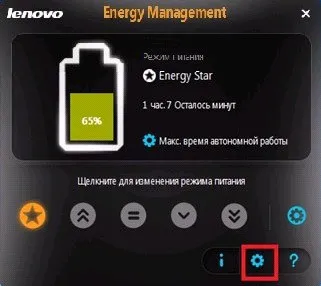 Calibrati laptop pas cu pas instrucțiunile bateriei în imagini