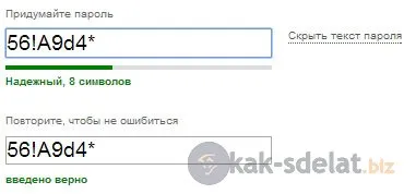 Cum de a crea o cutie poștală pe Yandex