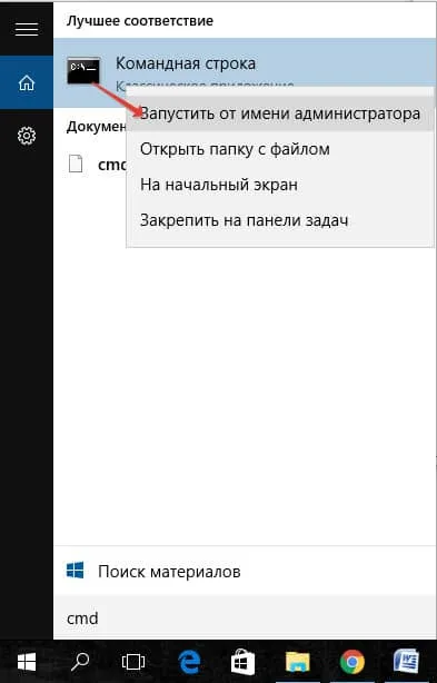 Calibrati laptop pas cu pas instrucțiunile bateriei în imagini