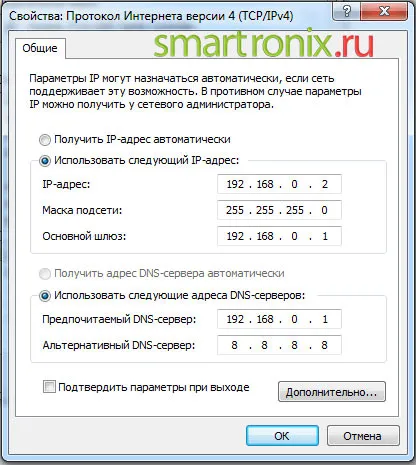 Cum de a merge la configurarea router - cum să meargă la router (introduceți setările router) Cum de a merge la setările router-ului - cum să meargă la router