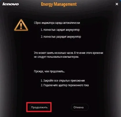 Calibrati laptop pas cu pas instrucțiunile bateriei în imagini