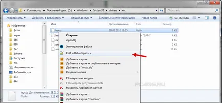 Cum să vină în e-mail e-mail, lumea mea, agentul