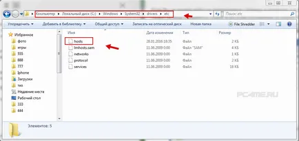 Cum să vină în e-mail e-mail, lumea mea, agentul