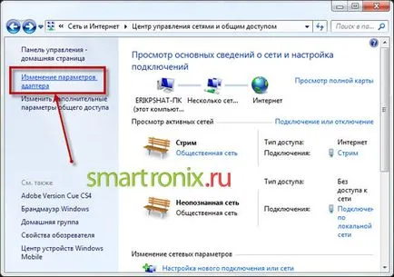 Cum de a merge la configurarea router - cum să meargă la router (router pentru modelul dvs.) Cum de a merge la setările router-ului - cum să meargă la router