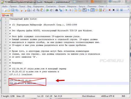 Cum să vină în e-mail e-mail, lumea mea, agentul