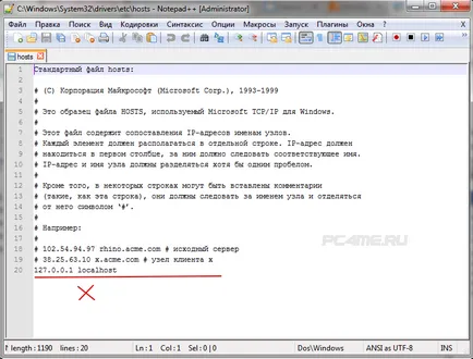 Cum să vină în e-mail e-mail, lumea mea, agentul