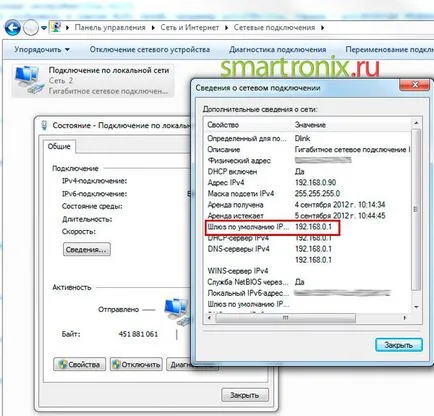 Cum de a merge la configurarea router - cum să meargă la router (router pentru modelul dvs.) Cum de a merge la setările router-ului - cum să meargă la router