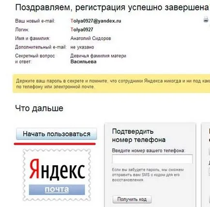 Cum sa faci e-mail