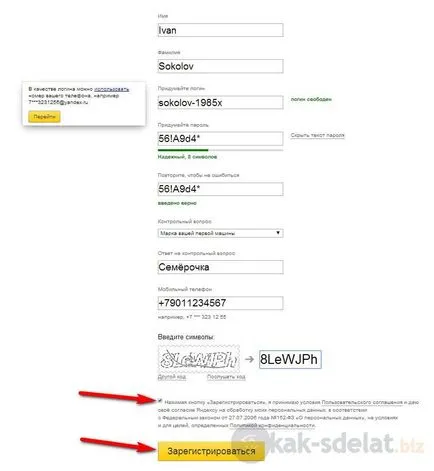 Cum de a crea o cutie poștală pe Yandex