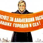 Pentru a aspira la copii