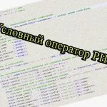 Constantele în php, php definesc
