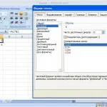 sensul sociabilă și comunicativă de comunicare, căutătorii domnului